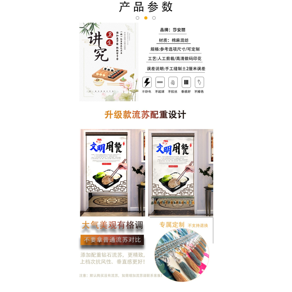 門簾隔斷簾定製店鋪商用飯店廚房掛簾免打孔防油煙裝飾遮醜布簾子-細節圖7