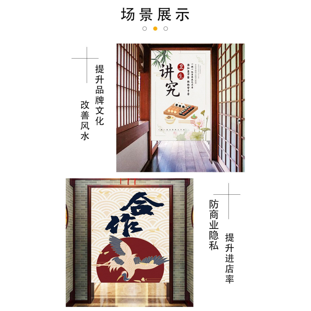 門簾隔斷簾定製店鋪商用飯店廚房掛簾免打孔防油煙裝飾遮醜布簾子-細節圖9