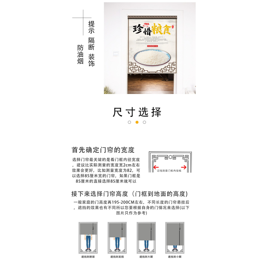 門簾隔斷簾定製店鋪商用飯店廚房掛簾免打孔防油煙裝飾遮醜布簾子-細節圖10