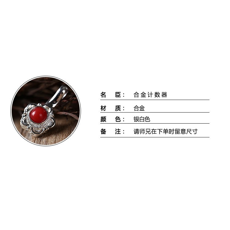 藏式合金寶珠計數器卡子佛珠配件卡子金剛鈴杵配飾菩提手鏈-細節圖6