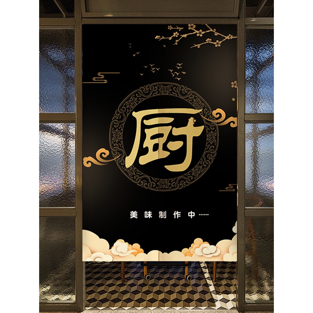 門簾店鋪商用個性定做餐廳飯店防油煙掛簾免打孔布藝簾後廚隔斷簾-細節圖3