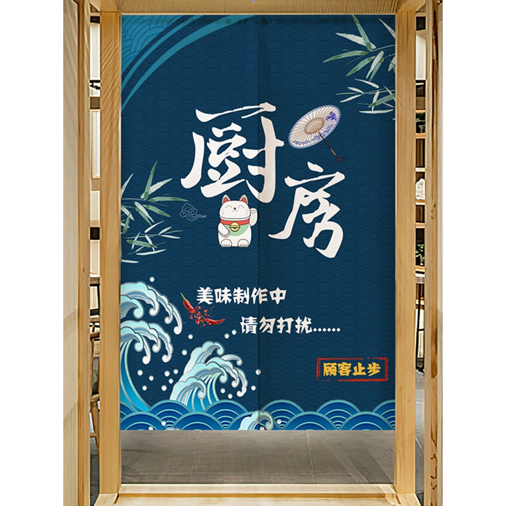 門簾店鋪商用個性定做餐廳飯店防油煙掛簾免打孔布藝簾後廚隔斷簾-細節圖4