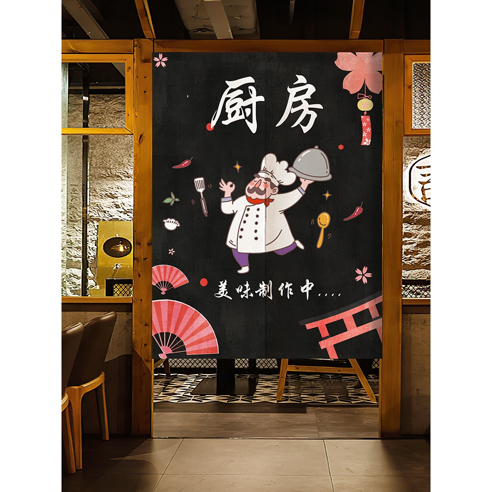 門簾店鋪商用個性定做餐廳飯店防油煙掛簾免打孔布藝簾後廚隔斷簾-細節圖5