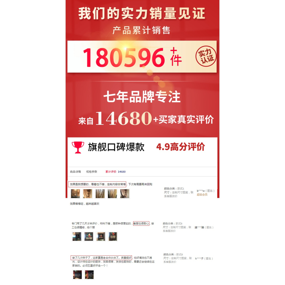門簾店鋪商用個性定做餐廳飯店防油煙掛簾免打孔布藝簾後廚隔斷簾-細節圖6
