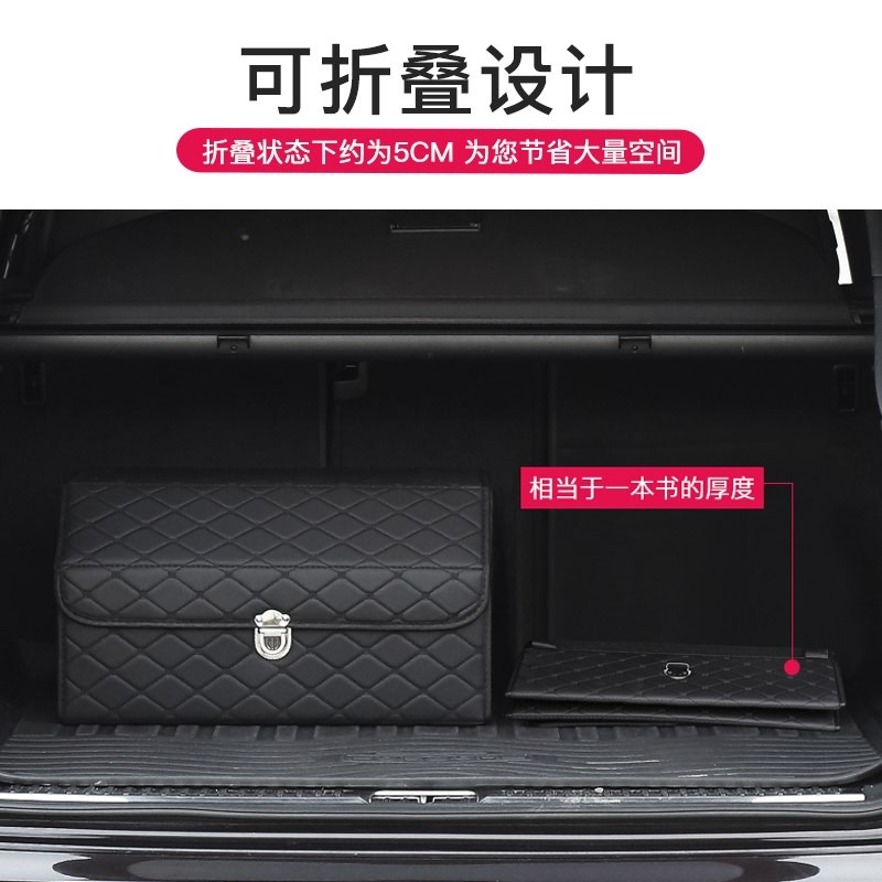 汽車後備箱儲物箱車用收納箱車載整理箱奔馳寶馬奧迪可折疊車尾箱-細節圖5