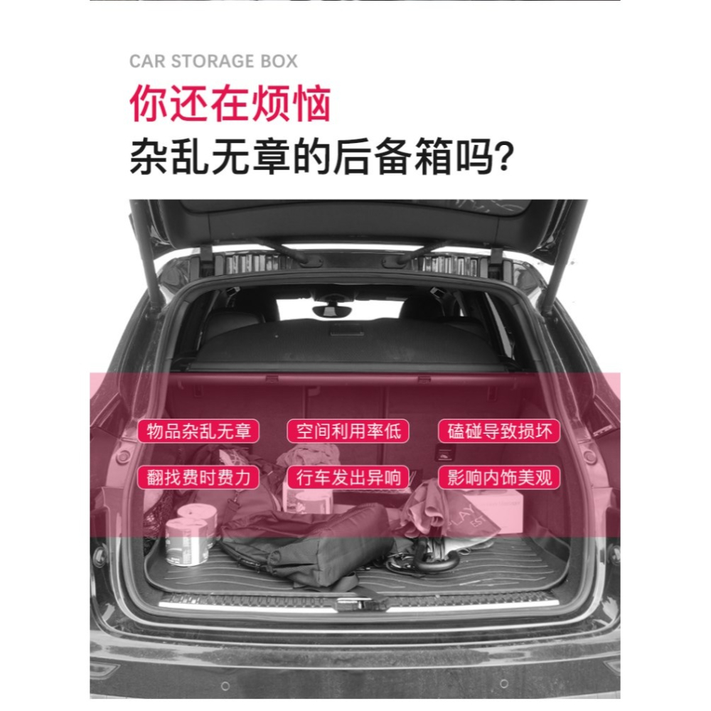 汽車後備箱儲物箱車用收納箱車載整理箱奔馳寶馬奧迪可折疊車尾箱-細節圖7