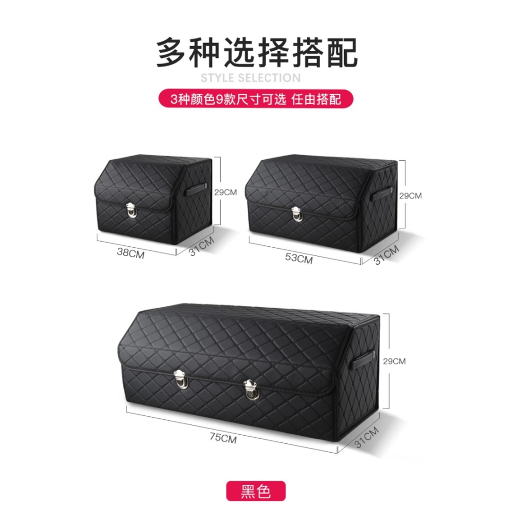 汽車後備箱儲物箱車用收納箱車載整理箱奔馳寶馬奧迪可折疊車尾箱-細節圖9