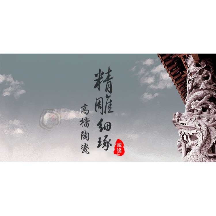 陶瓷龍碗4.5英寸飯碗佛教用品景德鎮佛教弟子飯碗酥油碗單個價格-細節圖5