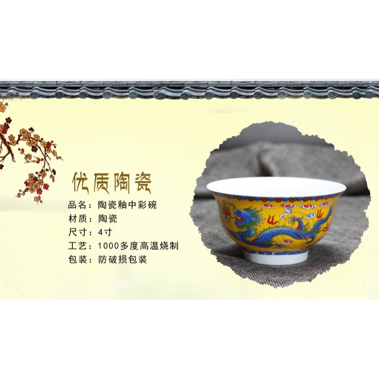 陶瓷龍碗4.5英寸飯碗佛教用品景德鎮佛教弟子飯碗酥油碗單個價格-細節圖7