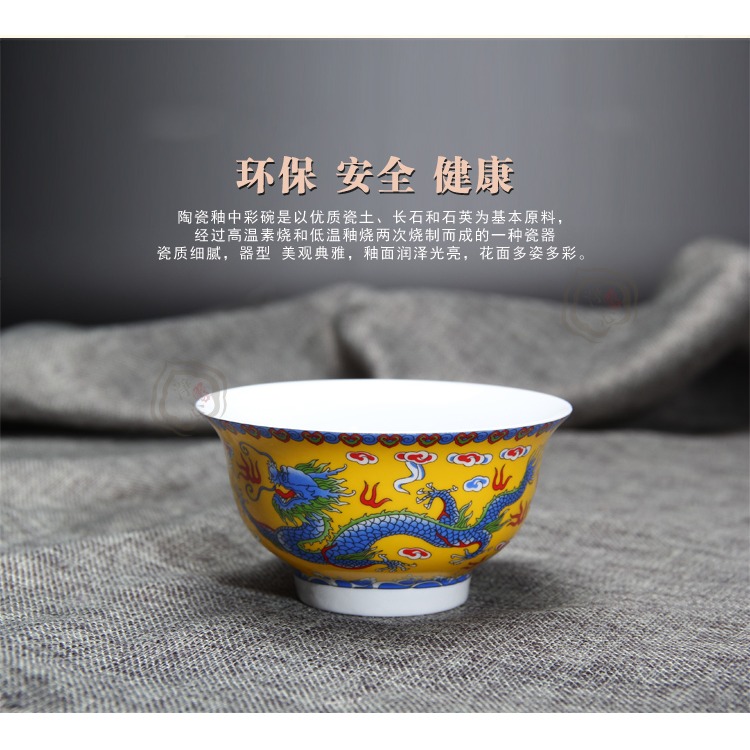 陶瓷龍碗4.5英寸飯碗佛教用品景德鎮佛教弟子飯碗酥油碗單個價格-細節圖9
