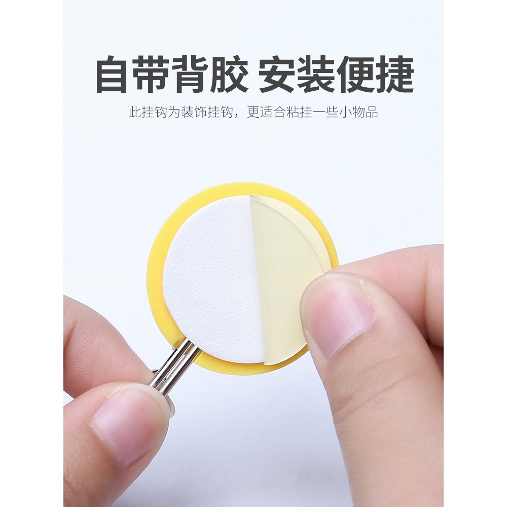 笑臉粘鉤強力承重免打孔粘膠創意可愛廚房墻壁掛鉤家用壁掛小鉤子-細節圖5
