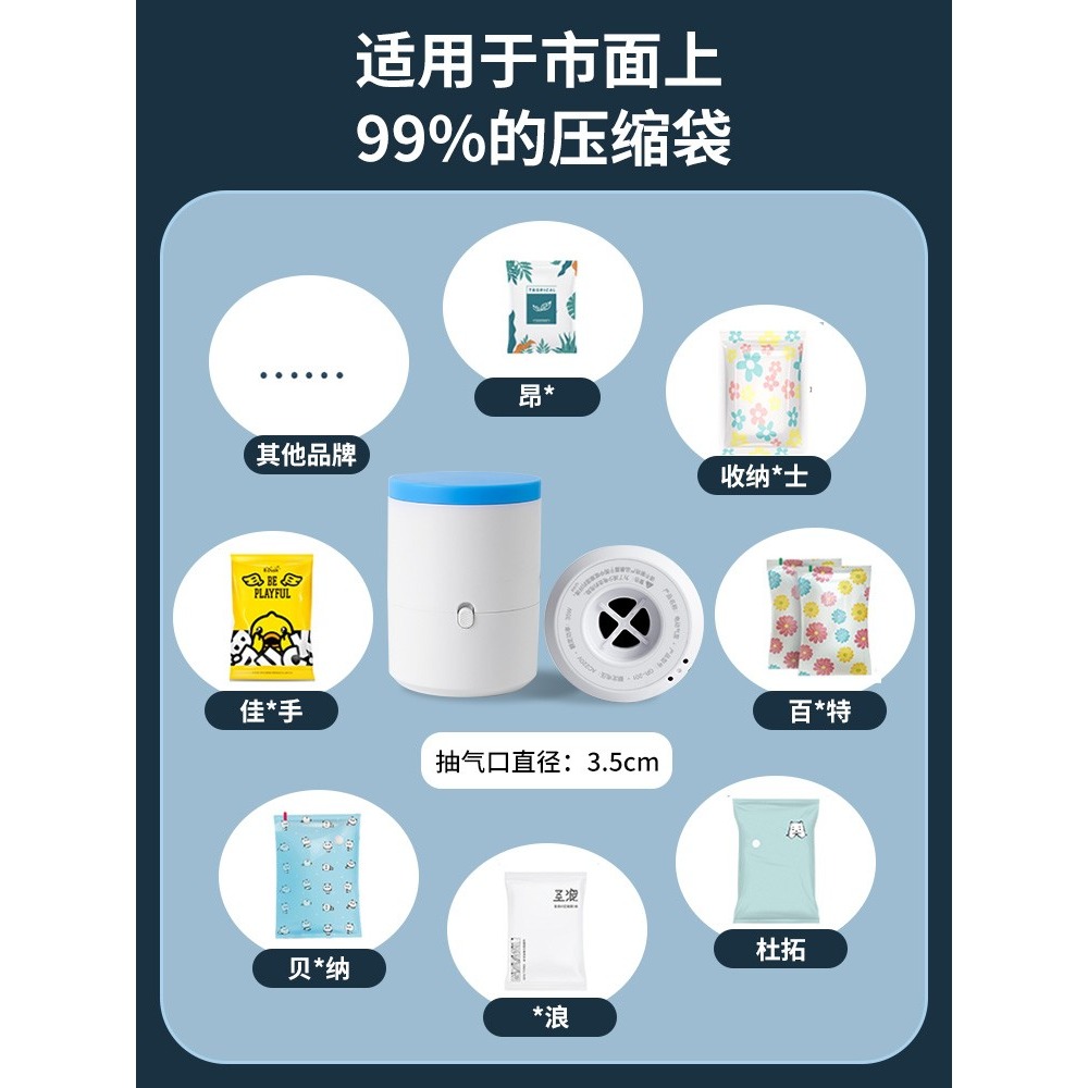 通用壓縮袋電泵抽真空泵電動抽氣筒便攜吸氣泵收納袋專用小型家用-細節圖3