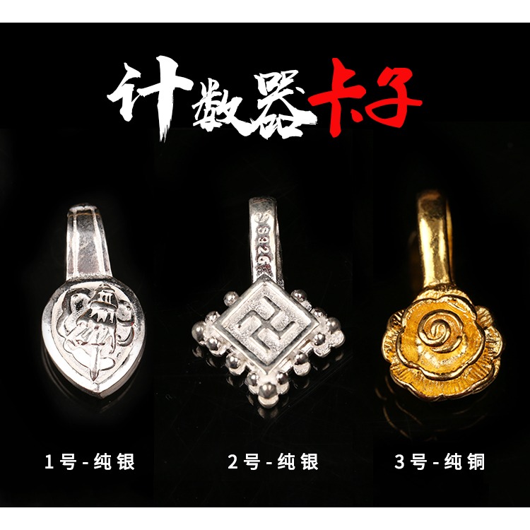 925純銀計數器卡子藏傳佛教佛珠手串diy配飾老式金剛杵計數器-細節圖5
