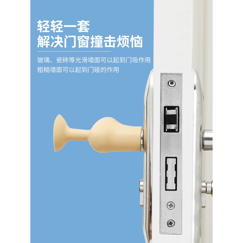 防撞門把手保護套硅膠防靜電把手套家用防磕碰套防滑門把扶手護套-細節圖5