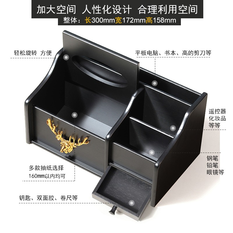 多功能紙巾盒遙控器收納盒客廳輕奢風北歐ins簡約現代創意抽紙盒-細節圖3