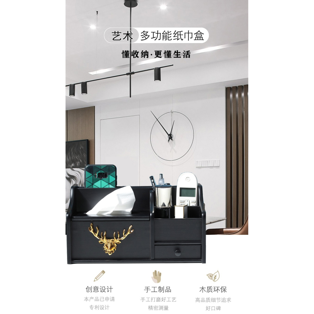 多功能紙巾盒遙控器收納盒客廳輕奢風北歐ins簡約現代創意抽紙盒-細節圖6