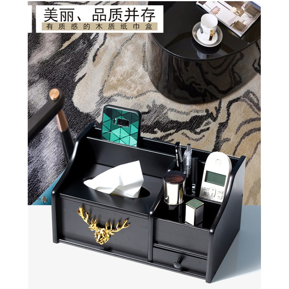 多功能紙巾盒遙控器收納盒客廳輕奢風北歐ins簡約現代創意抽紙盒-細節圖7