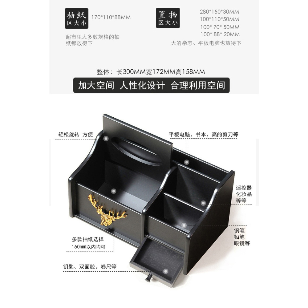 多功能紙巾盒遙控器收納盒客廳輕奢風北歐ins簡約現代創意抽紙盒-細節圖8