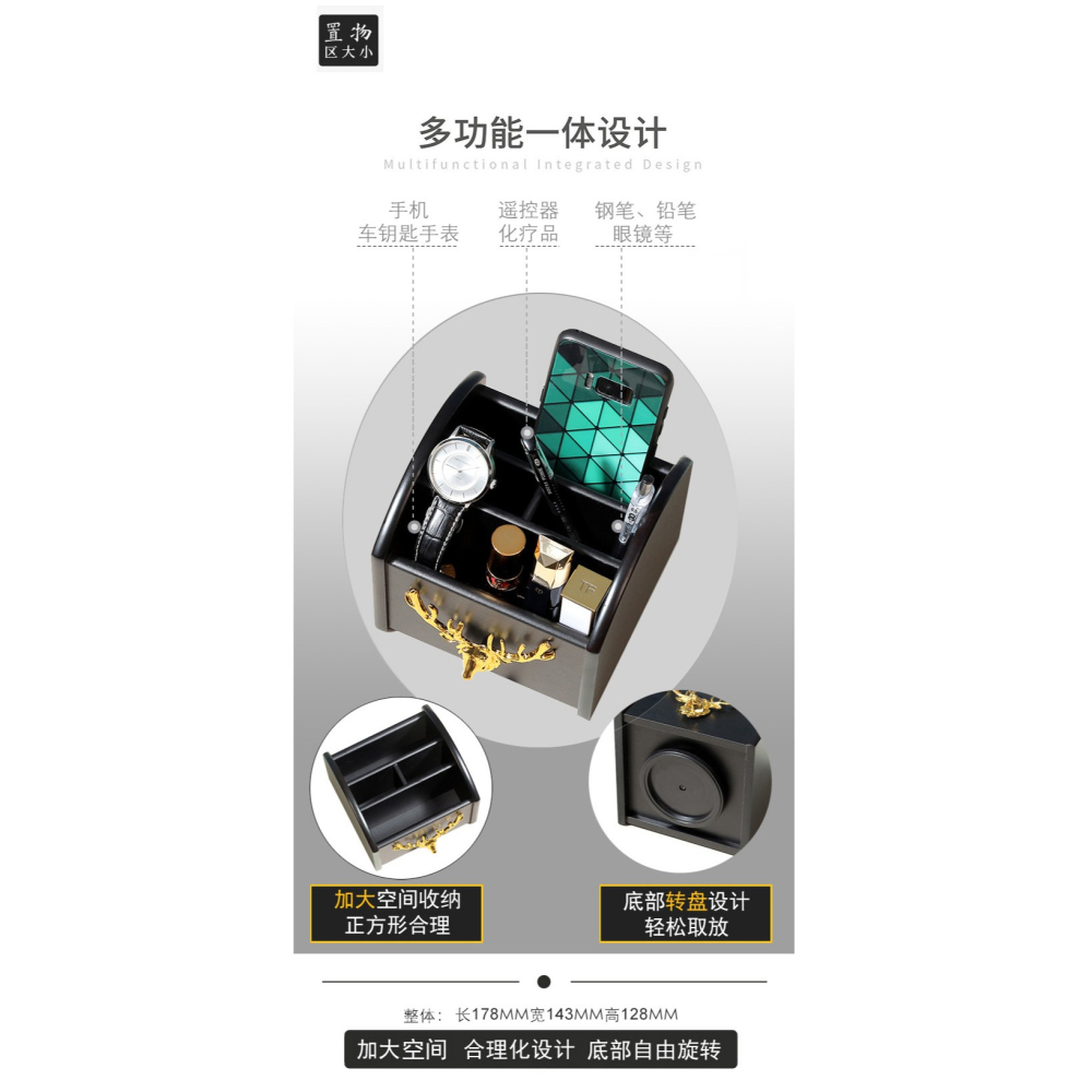 多功能紙巾盒遙控器收納盒客廳輕奢風北歐ins簡約現代創意抽紙盒-細節圖9