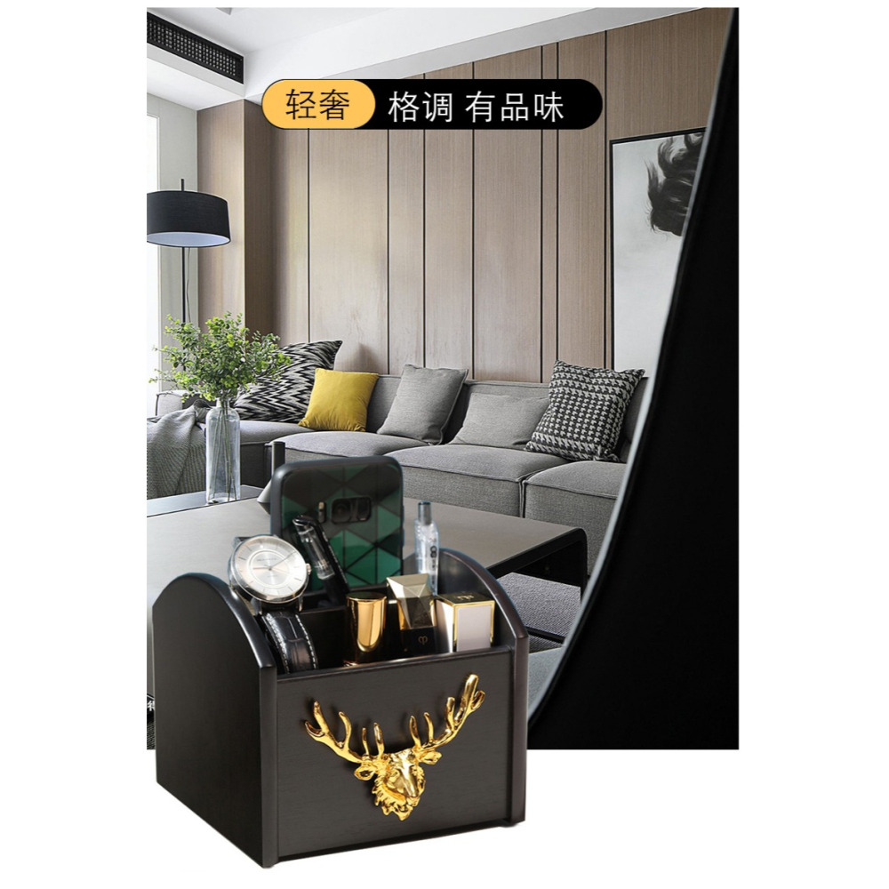 多功能紙巾盒遙控器收納盒客廳輕奢風北歐ins簡約現代創意抽紙盒-細節圖10