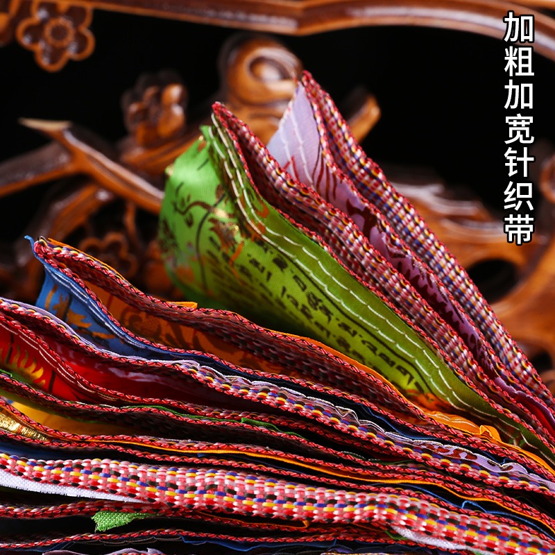 綠度母經幡五色旗燙金龍紋經旗西藏藏佛教用品風馬旗龍達7米20面-細節圖3