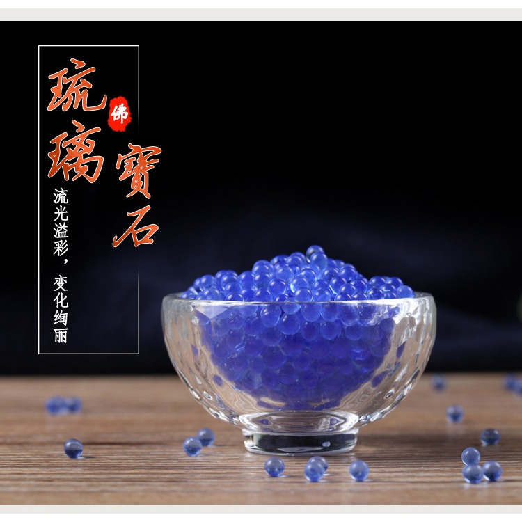 七寶石圓形藍琉璃舍利佛塔佛像寶瓶供曼扎盤八供佛教用品1兩-細節圖5