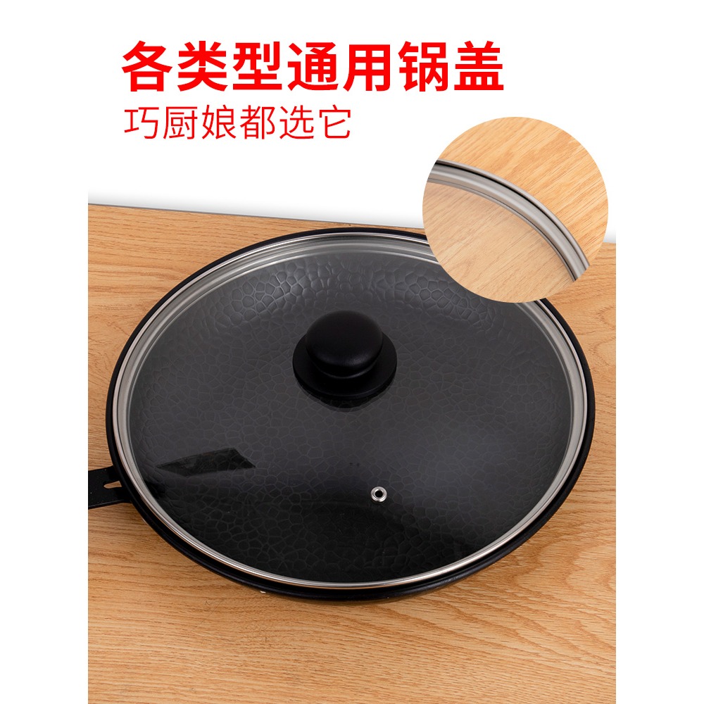 鍋蓋鋼化玻璃鍋蓋家用大小炒鍋蒸鍋通用把手24 28 30 32 34cm蓋子-細節圖3