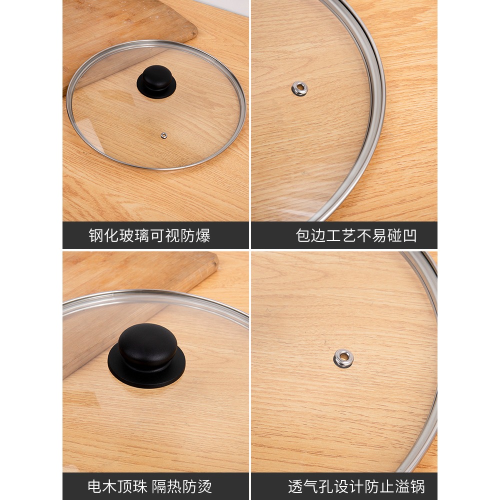 鍋蓋鋼化玻璃鍋蓋家用大小炒鍋蒸鍋通用把手24 28 30 32 34cm蓋子-細節圖4
