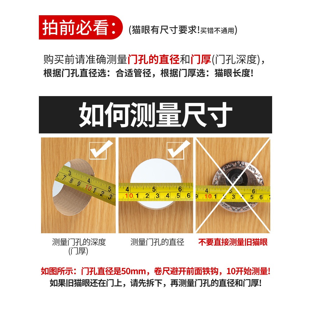 防盜門貓眼家用門鏡帶門鈴一體二合一高清通用堵孔防撬帶後蓋可視-細節圖4