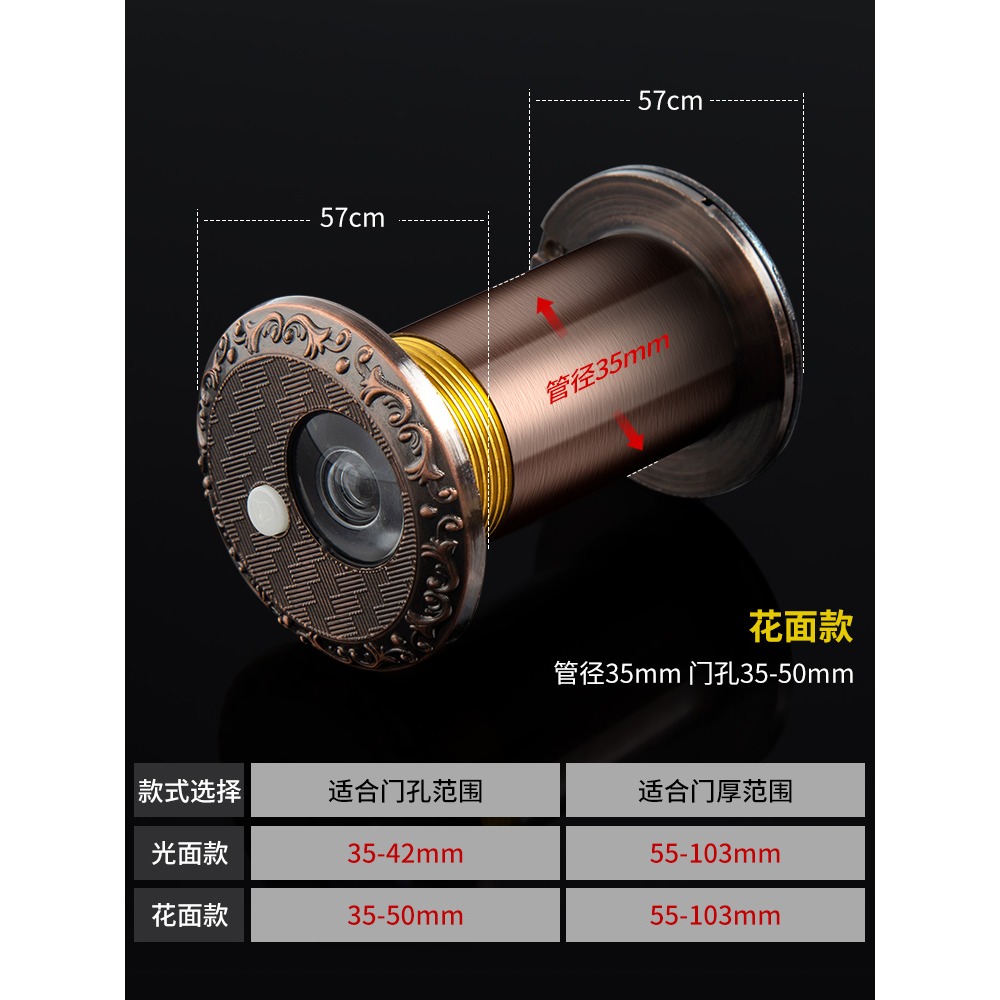 防盜門貓眼家用門鏡帶門鈴一體二合一高清通用堵孔防撬帶後蓋可視-細節圖5