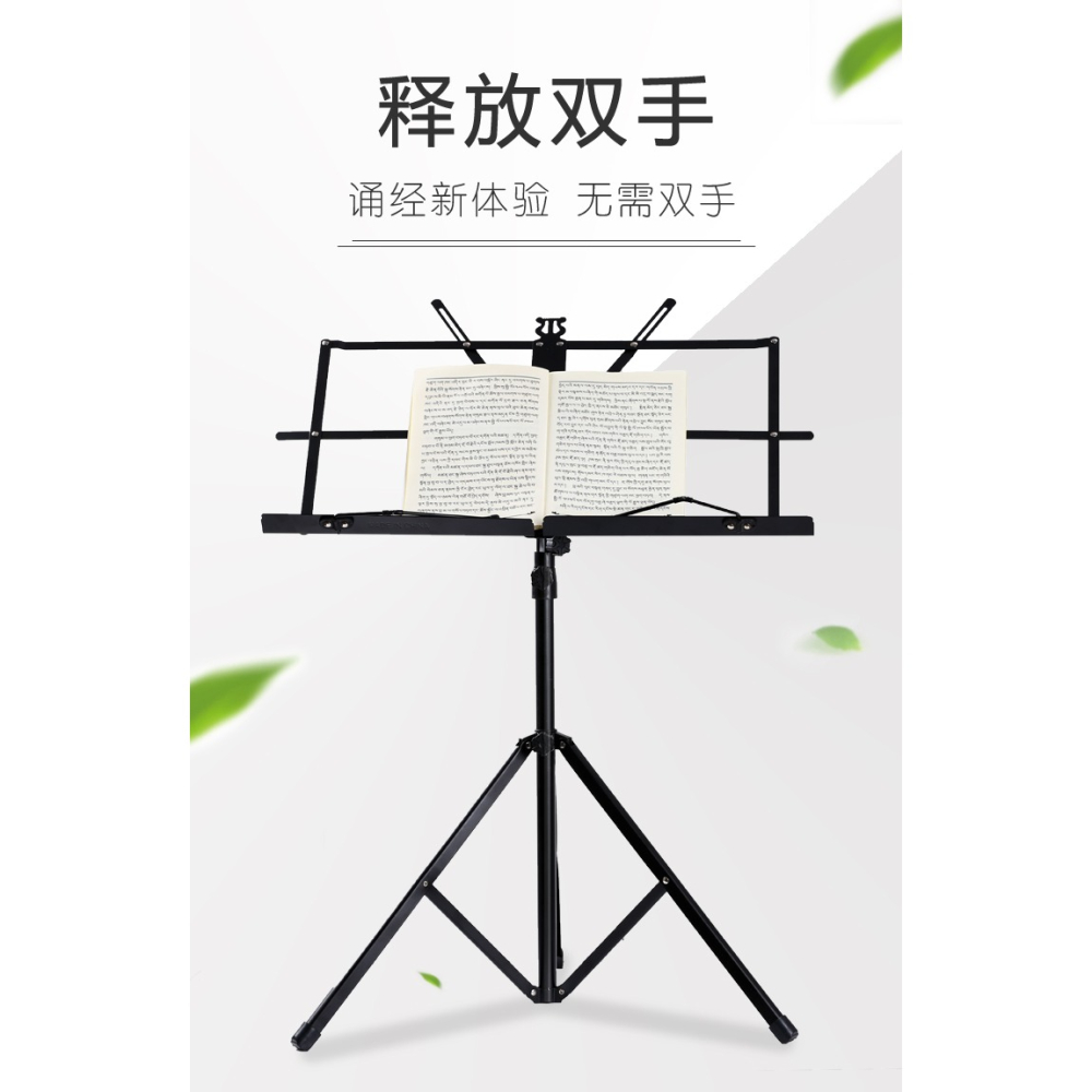 立式經書架佛教用品誦經架多功能可折疊讀經架子仿古念經架法會用-細節圖5