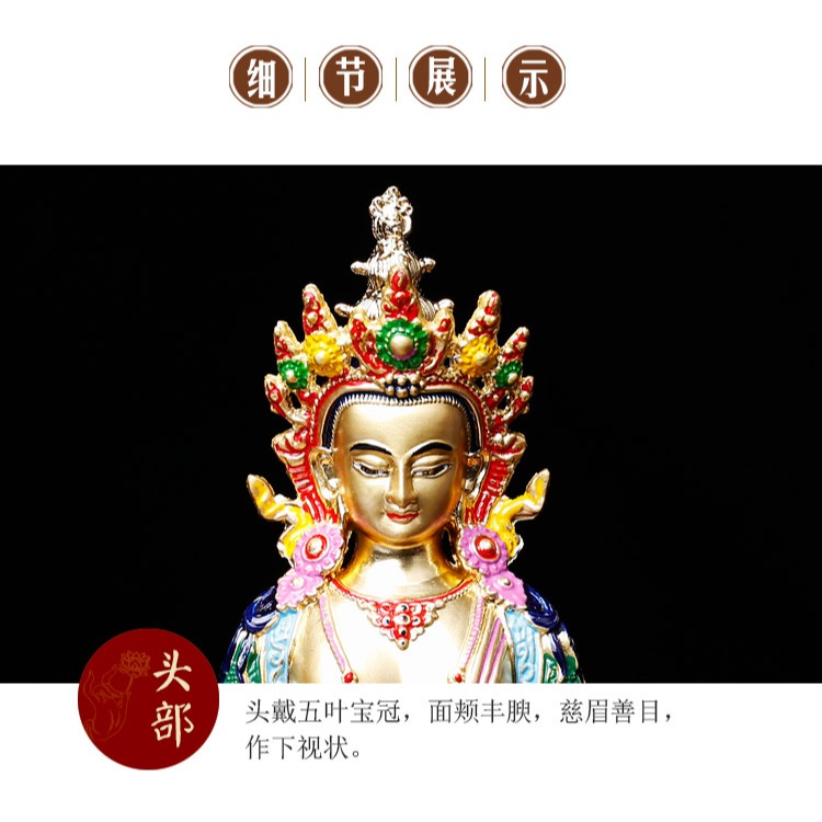 無量長受佛國產彩繪合金5寸佛像藏傳佛教用品密宗室內車載擺件-細節圖5