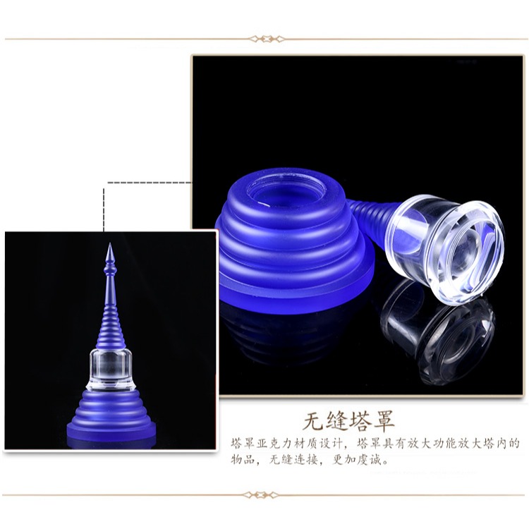 亞克力舍利塔塑料仿琉璃泰式佛塔擺件嘎烏佛教用品供具七彩色-細節圖7