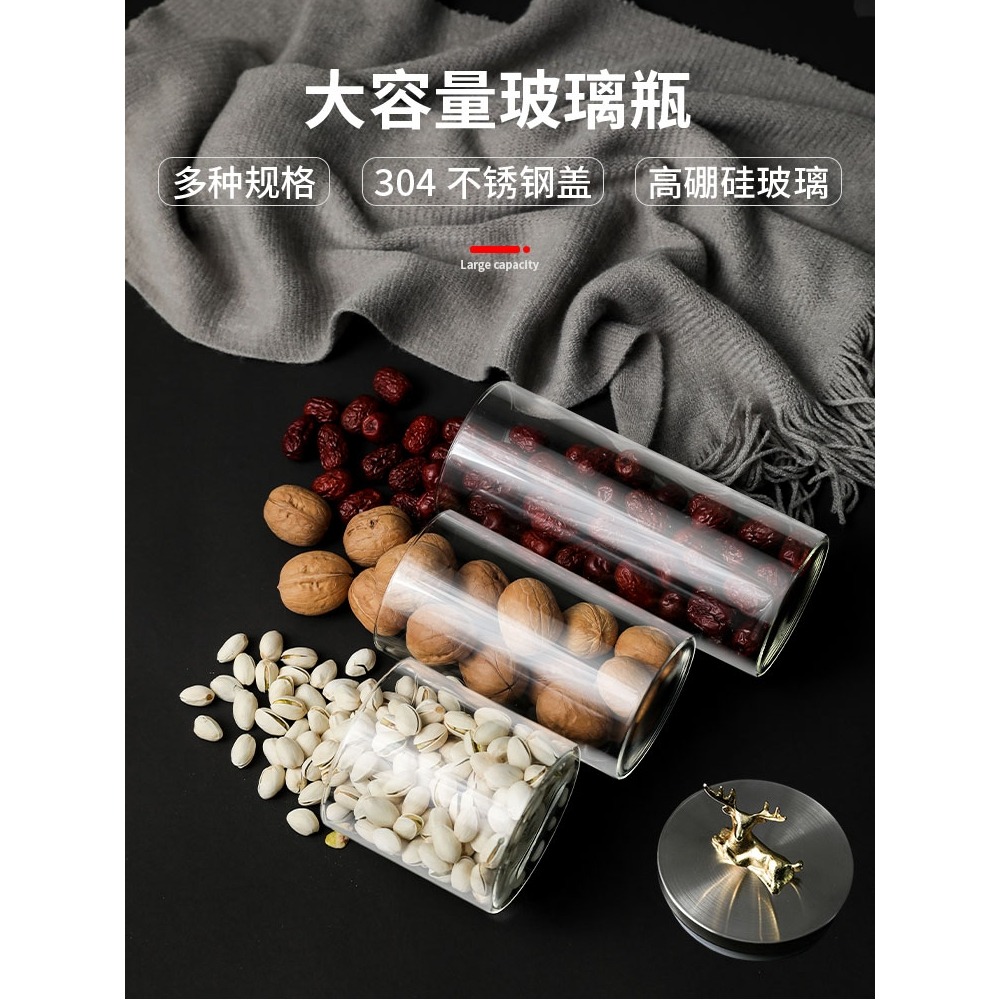 透明玻璃密封罐帶蓋茶葉罐儲物罐家用零食糖果罐廚房雜糧收納瓶子-細節圖3