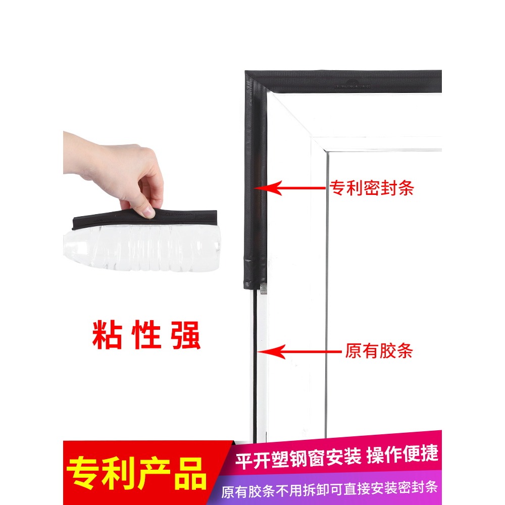 窗戶密封條防漏風塑鋼斷橋鋁門窗縫隙防風保暖隔音貼擋風神器膠條-細節圖2