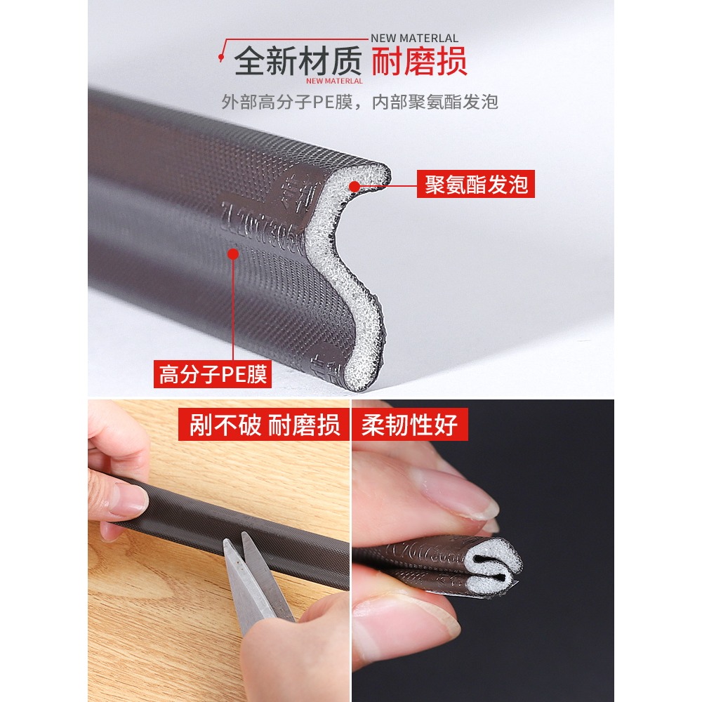 窗戶密封條防漏風塑鋼斷橋鋁門窗縫隙防風保暖隔音貼擋風神器膠條-細節圖4