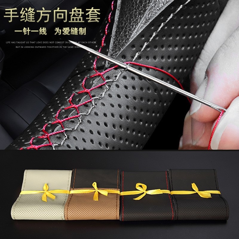 榮威RX5max方向盤套i5 i6plus 360 350s 750 ei6 RX3真皮手縫把套-細節圖3
