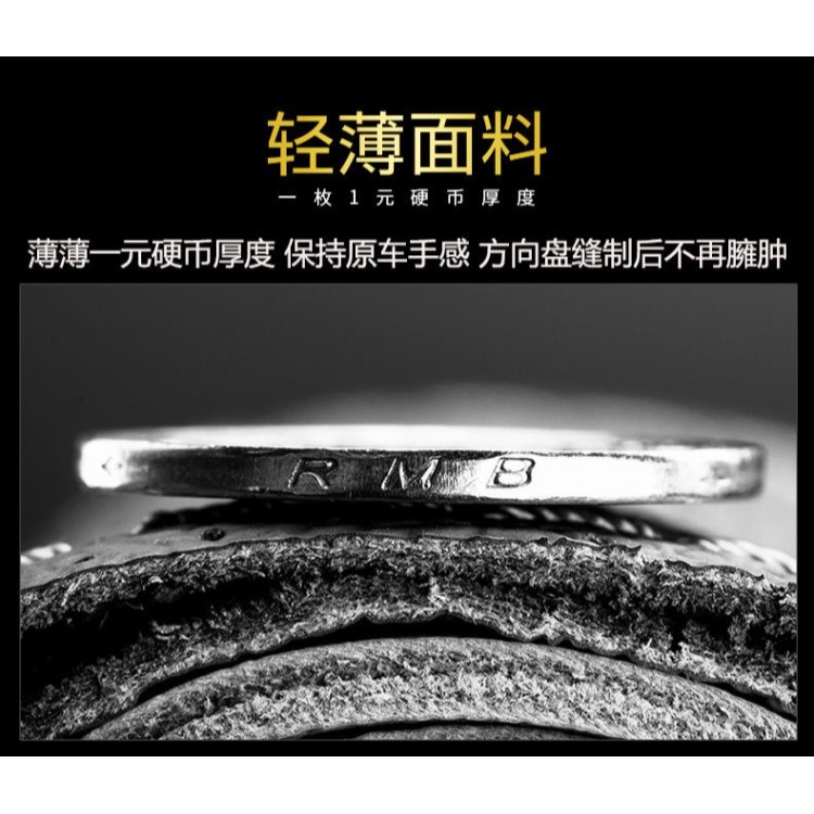 榮威RX5max方向盤套i5 i6plus 360 350s 750 ei6 RX3真皮手縫把套-細節圖7