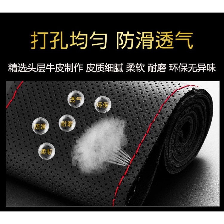 榮威RX5max方向盤套i5 i6plus 360 350s 750 ei6 RX3真皮手縫把套-細節圖8