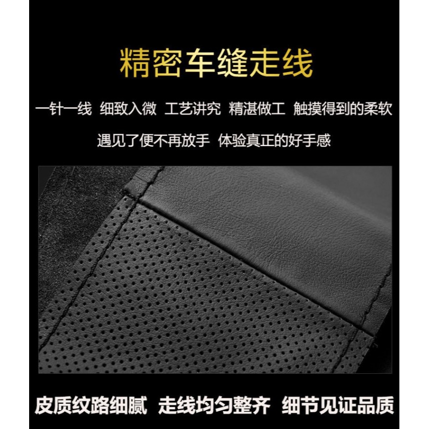 榮威RX5max方向盤套i5 i6plus 360 350s 750 ei6 RX3真皮手縫把套-細節圖9
