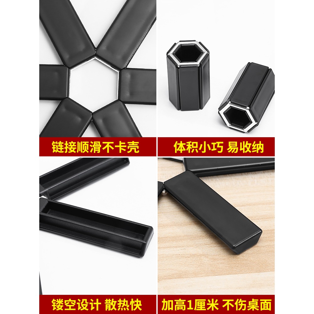 家用可折疊鍋墊家用防燙隔熱墊廚房餐桌拆疊耐高溫砂鍋墊子桌墊-細節圖4