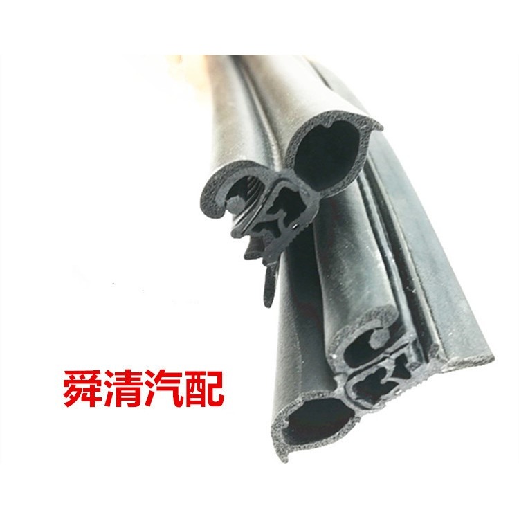 東風風光330 尾門密封條360 370 350後背箱防水條隔音膠套防塵-細節圖4