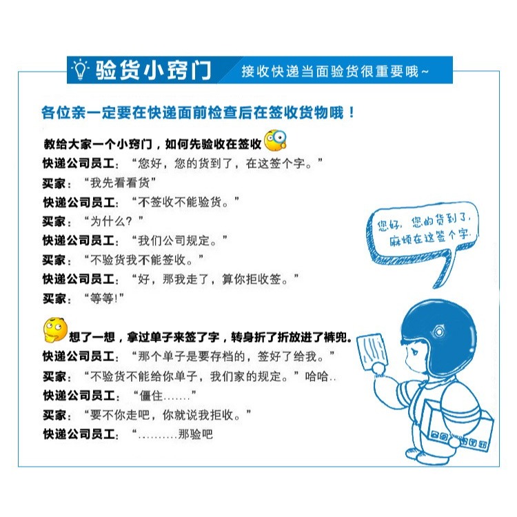 東風風光330 尾門密封條360 370 350後背箱防水條隔音膠套防塵-細節圖7