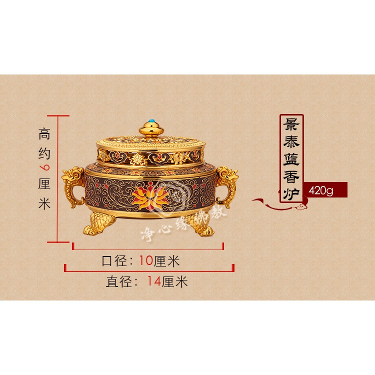 佛教用品 薰香爐 景泰藍掐絲八吉祥盤香爐香爐 可燒精油香粉木屑-細節圖6