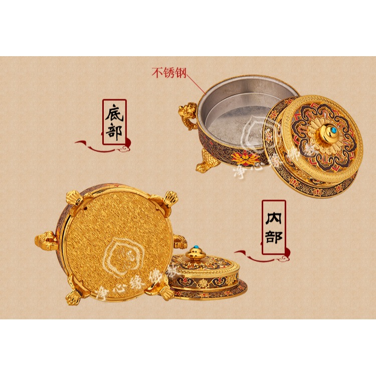 佛教用品 薰香爐 景泰藍掐絲八吉祥盤香爐香爐 可燒精油香粉木屑-細節圖7