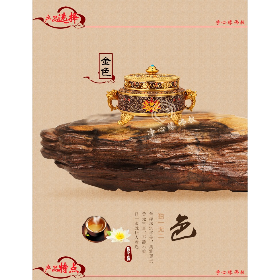 佛教用品 薰香爐 景泰藍掐絲八吉祥盤香爐香爐 可燒精油香粉木屑-細節圖9