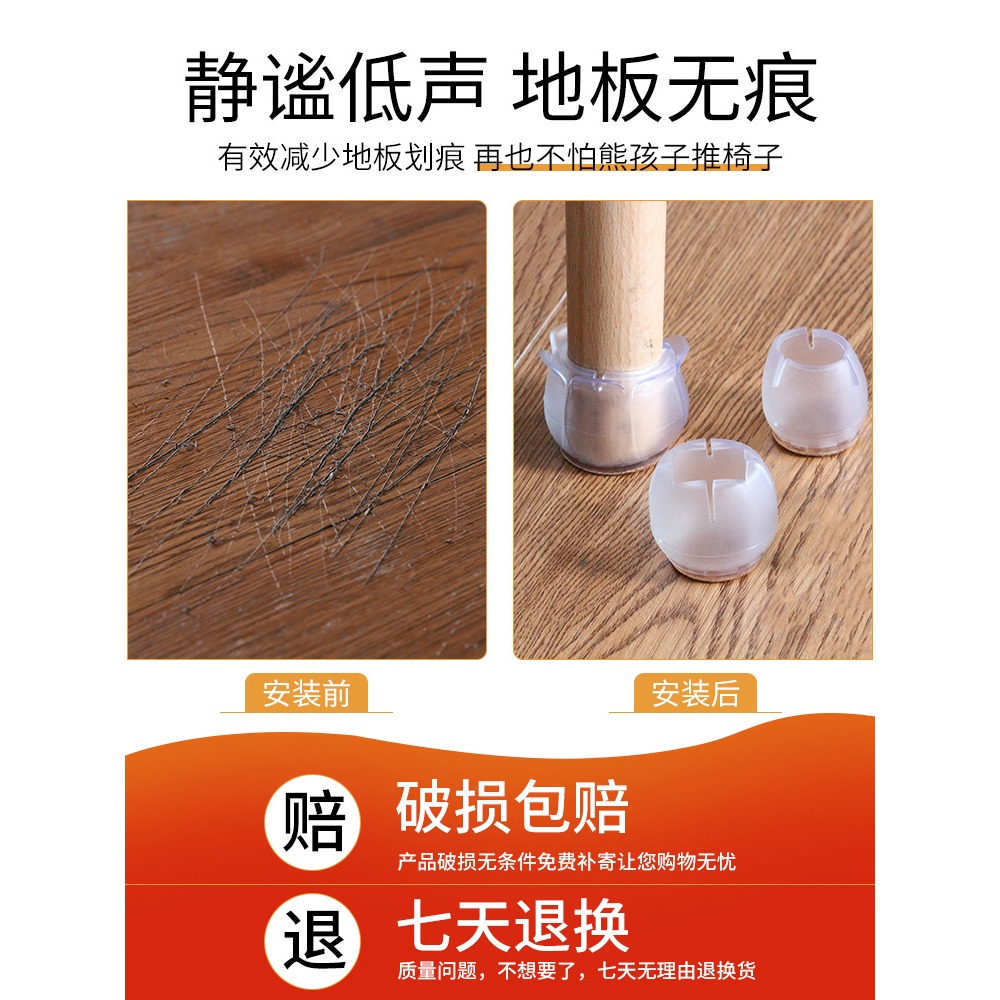 硅膠防滑椅子椅腳套桌腿桌椅腿凳子靜音保護凳腳桌子套套腳腳墊-細節圖2