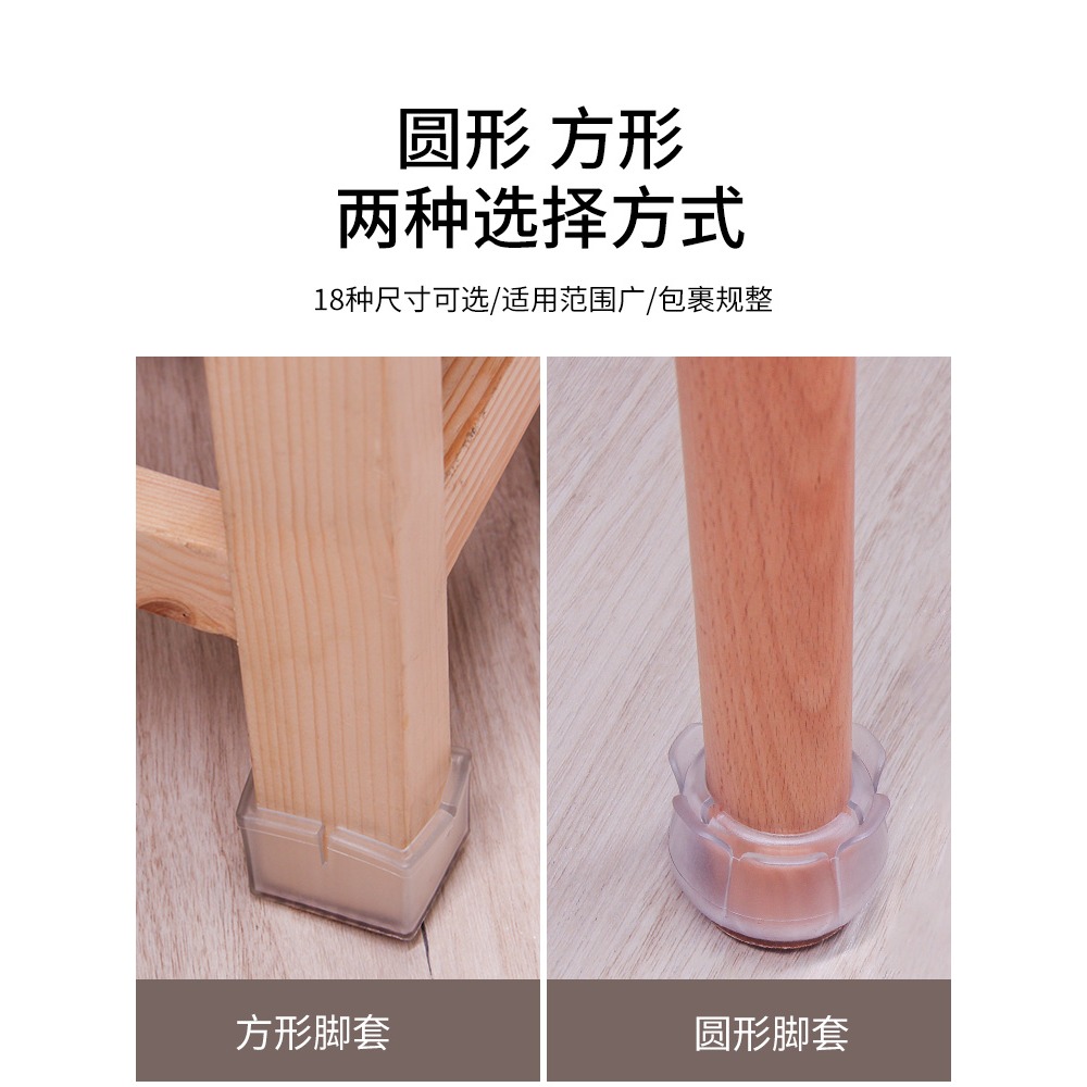 硅膠防滑椅子椅腳套桌腿桌椅腿凳子靜音保護凳腳桌子套套腳腳墊-細節圖3