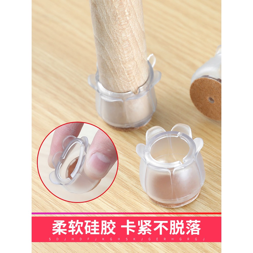 硅膠防滑椅子椅腳套桌腿桌椅腿凳子靜音保護凳腳桌子套套腳腳墊-細節圖5