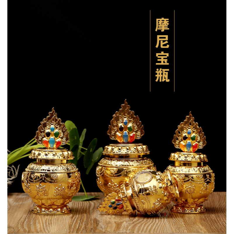 新品 藏傳密宗用品 鍍金彩繪吉祥八寶 寶瓶裝飾擺件龍王寶瓶 中號-細節圖5